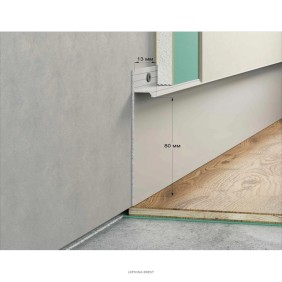 Скрытый плинтус LACONISTIQ REGULAR, под подсветку, черный МУАР RAL9005 (80х13х3000мм) - 1