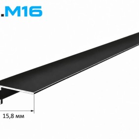 Мини-плинтус OXIFORM Minimal OX.M16, черный анод, 7 зажимов в комплекте