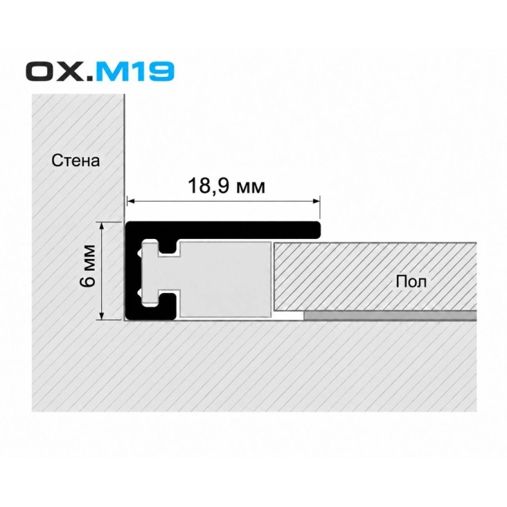 Мини-плинтус OXIFORM Minimal OX.M19, черный анод, 7 зажимов в комплекте