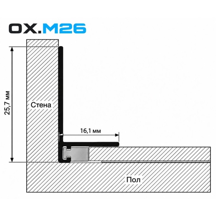 Мини-плинтус OXIFORM Minimal OX.M26, черный анод, 7 зажимов в комплекте