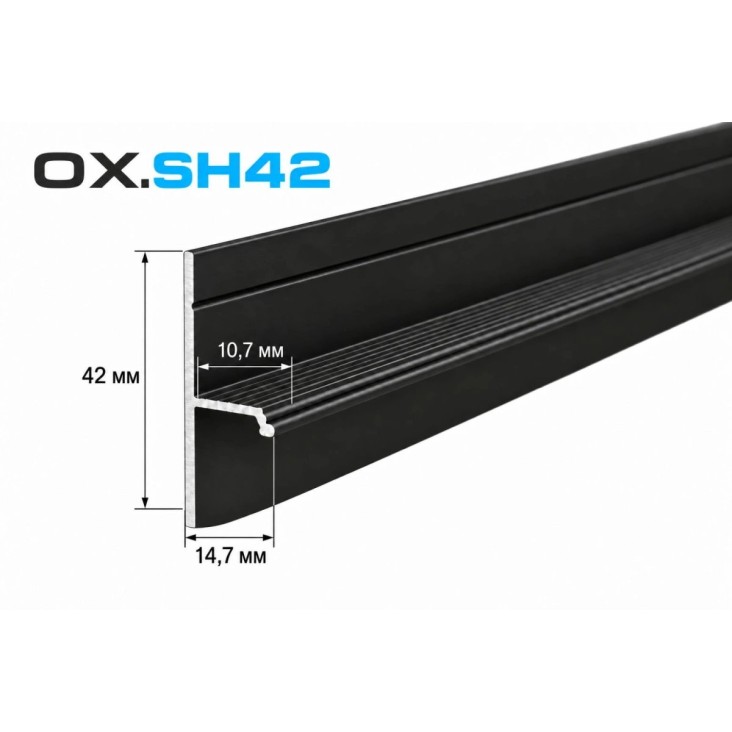 Плинтус с теневым зазором OXIFORM Shadow OX.SH42, черный анод