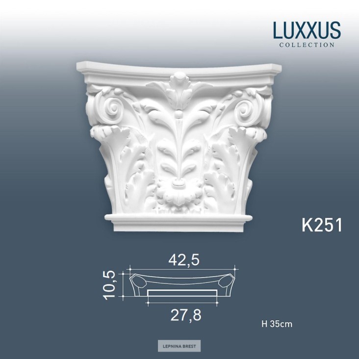 Капитель пилястры из полиуретана K251 Orac Decor