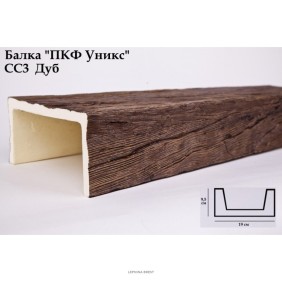 Балка СС3