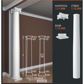 Капитель 1.11.006 - 2