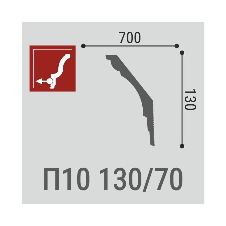 Плинтус потолочный Де-Багет П10 130/70
