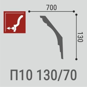 Плинтус потолочный Де-Багет П10 130/70 - 3
