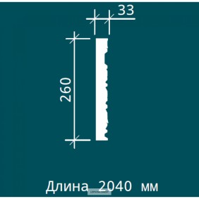 Молдинг 1.51.518 - 260*33*2040мм - 1