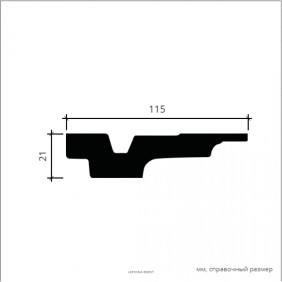 Карниз 1.50.265 - 21*115*2000 - 3