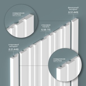 Стеновая панель 6.59.115-280 - 3