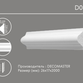 Молдинг гладкий D001 Decomaster - 1