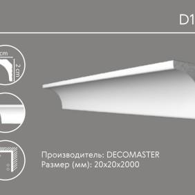 Карниз потолочный D133 Decomaster - 0