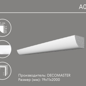 Молдинг гладкий A019 Decomaster