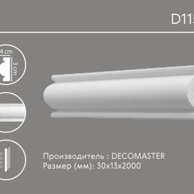 Молдинг гладкий D1157
