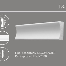 Молдинг гладкий D046 Decomaster