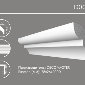Карниз гладкий D 008 (плинтус потолочный)