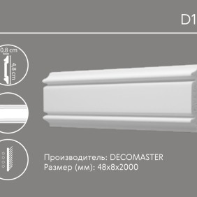 Молдинг гладкий D144 Decomaster