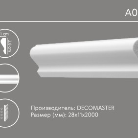 Молдинг гладкий A032 Decomaster
