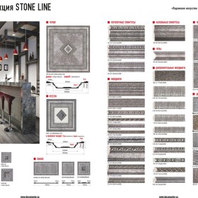 Молдинг цветной 130-29 - 1
