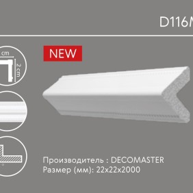 Угол наружный D116M Decomaster - 1
