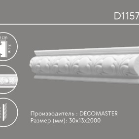 Молдинг с орнаментом D 1157A
