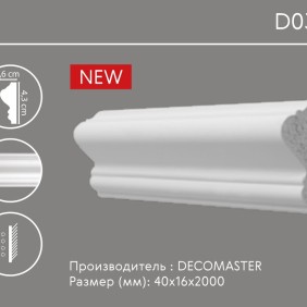 Молдинг гладкий D030 Decomaster
