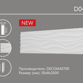 Молдинг с орнаментом D 044