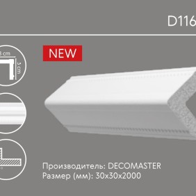 Угол наружный D116A Decomaster - 1