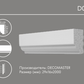 Молдинг гладкий D011 Decomaster