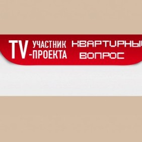 Плинтус напольный A038 Decomaster (50*15*2000мм) - 3