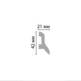 Плинтус напольный D230 Decomaster (42*21*2000 мм) - 1