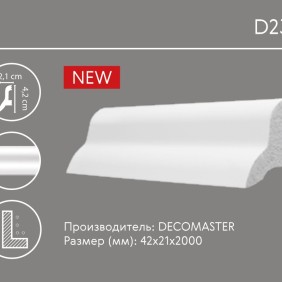 Плинтус напольный D230 Decomaster (42*21*2000 мм) - 2