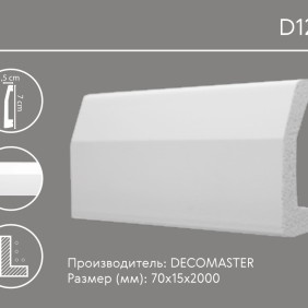 Плинтус напольный D125 Decomaster (70*15*2000мм) - 1