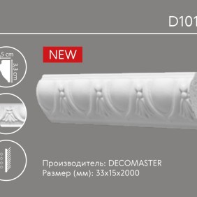 Молдинг с орнаментом D 101A - 0
