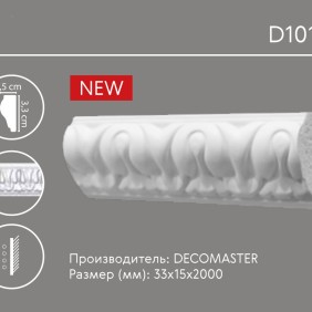 Молдинг с орнаментом D 101C