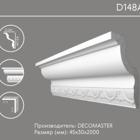 Карниз с орнаментом D 148A (плинтус потолочный)