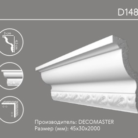 Карниз с орнаментом D 148B (плинтус потолочный)