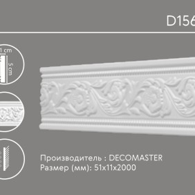 Молдинг с орнаментом D 156A