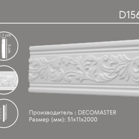 Молдинг с орнаментом D 156B