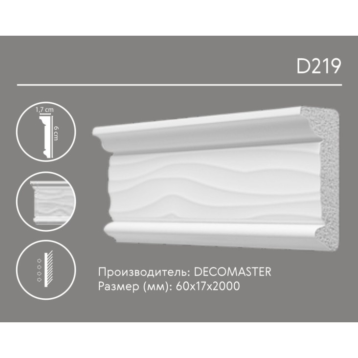 Молдинг с орнаментом D 219