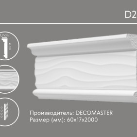Молдинг с орнаментом D 219