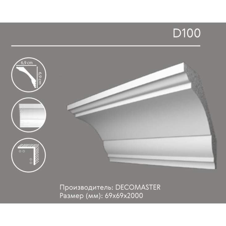 Карниз гладкий D 100 (плинтус потолочный)
