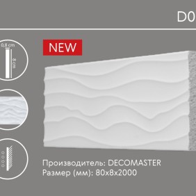 Молдинг с орнаментом D 042
