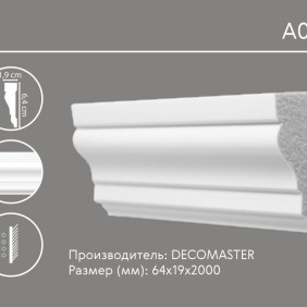 Молдинг гладкий A031 Decomaster - 1