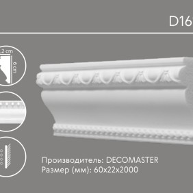 Молдинг с орнаментом D 161A