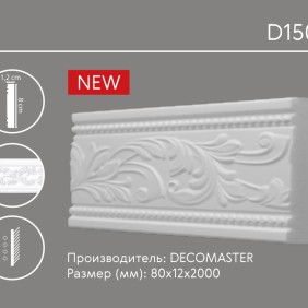 Молдинг с орнаментом D 150B