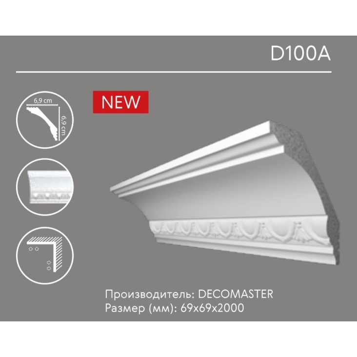 Карниз с орнаментом D 100A (плинтус потолочный)