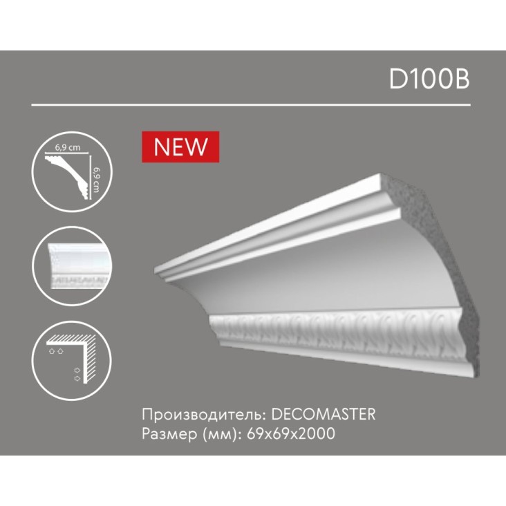 Карниз с орнаментом D 100B (плинтус потолочный)