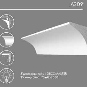Карниз гладкий A209 Decomaster - 1
