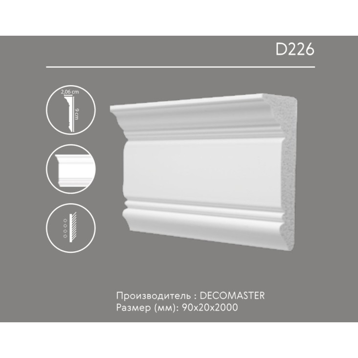 Карниз гладкий D 226 (плинтус потолочный)