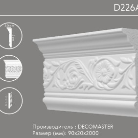 Карниз с орнаментом D 226A (плинтус потолочный)